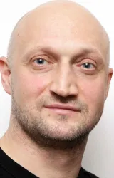 Гоша Куценко